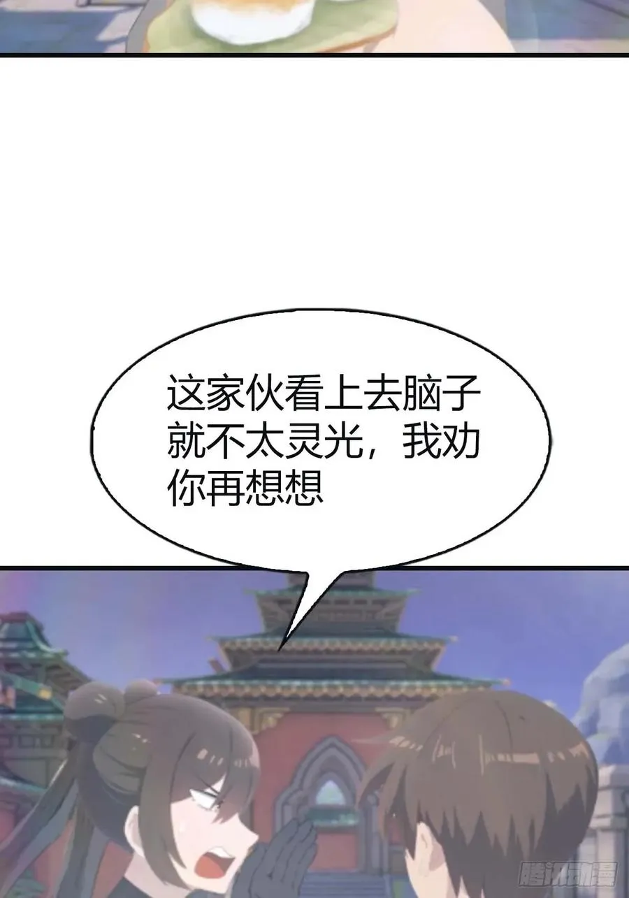 第112话 楚毅重遇旧相识43