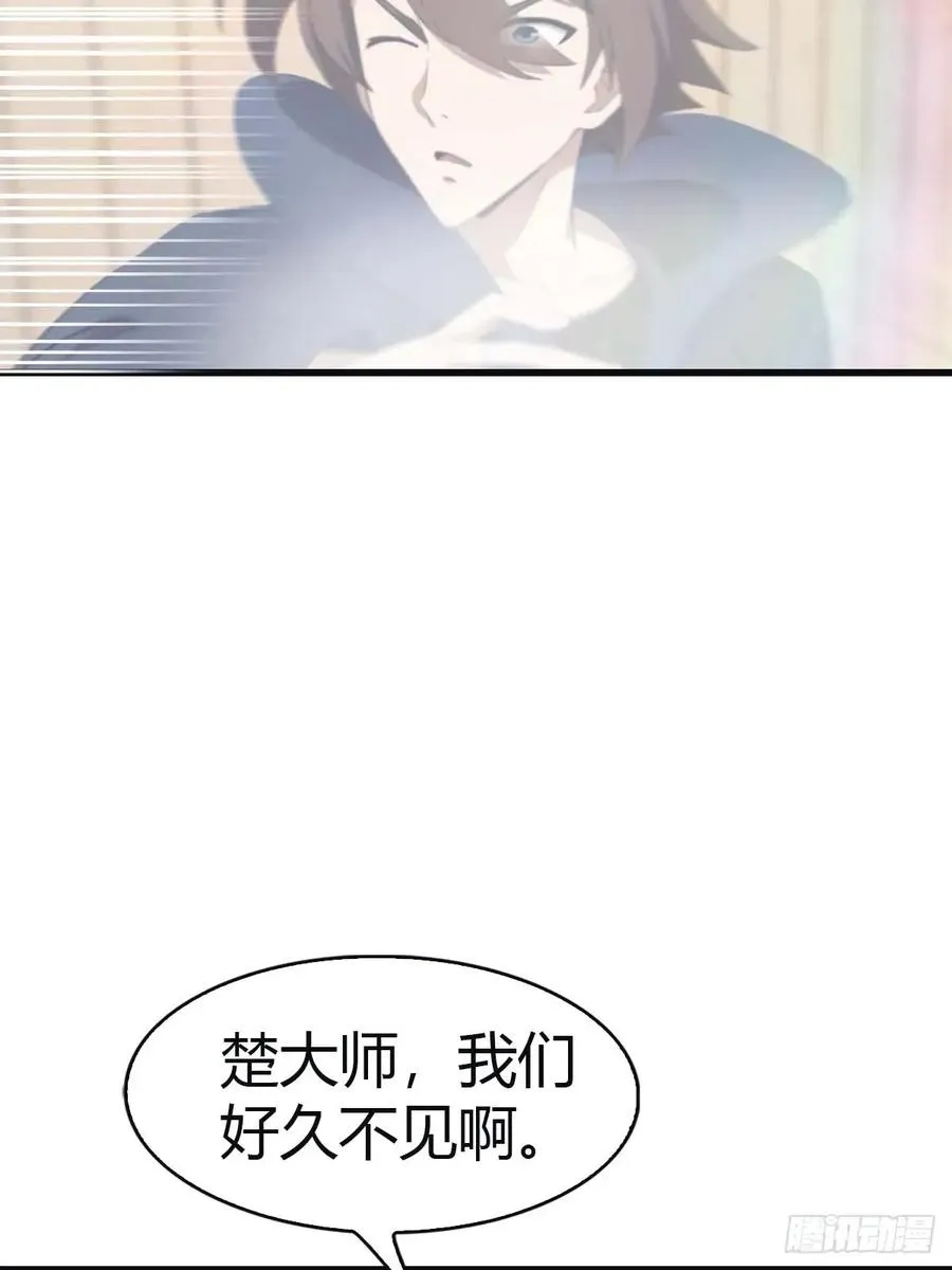 第99话 楚毅再遇搅局者40