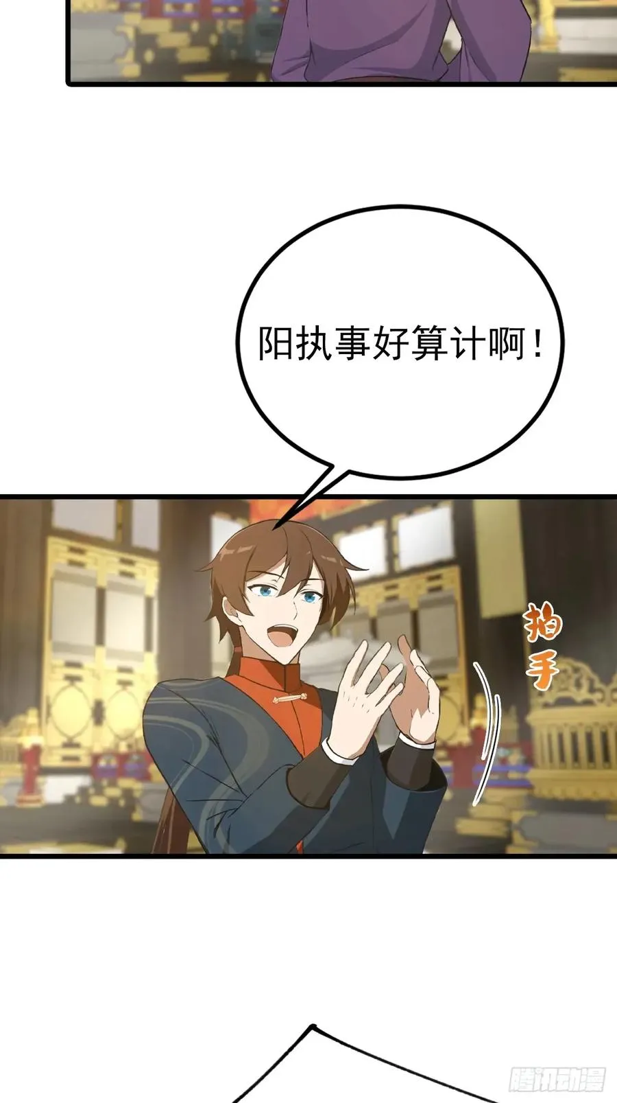 第160话 楚毅瓮中捉鳖29