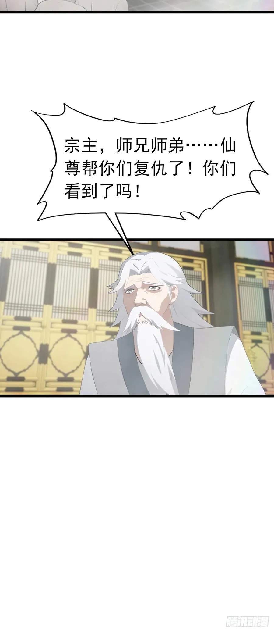 第145话 单手虐秦帝16