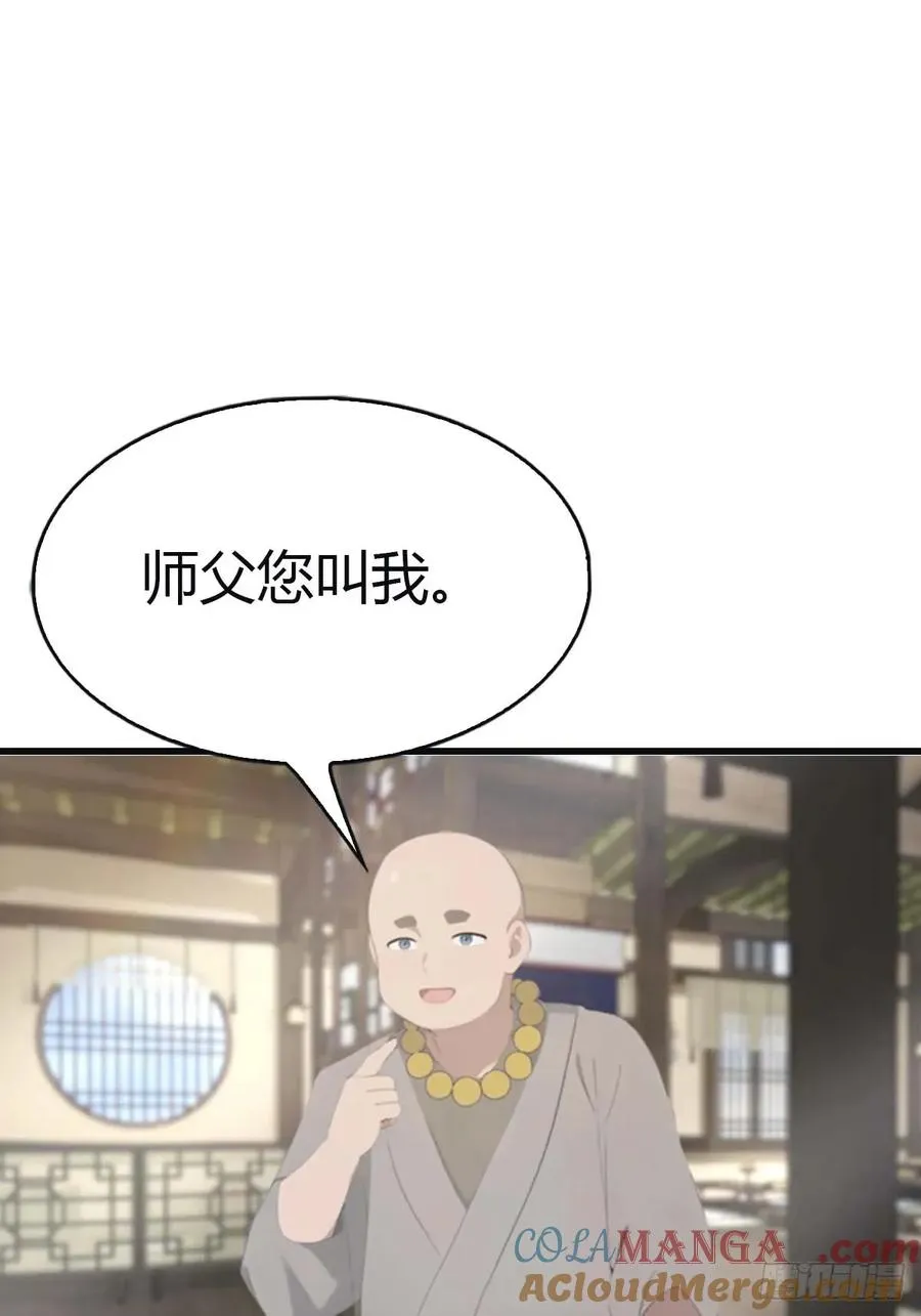 第113话 收徒日大丰收36