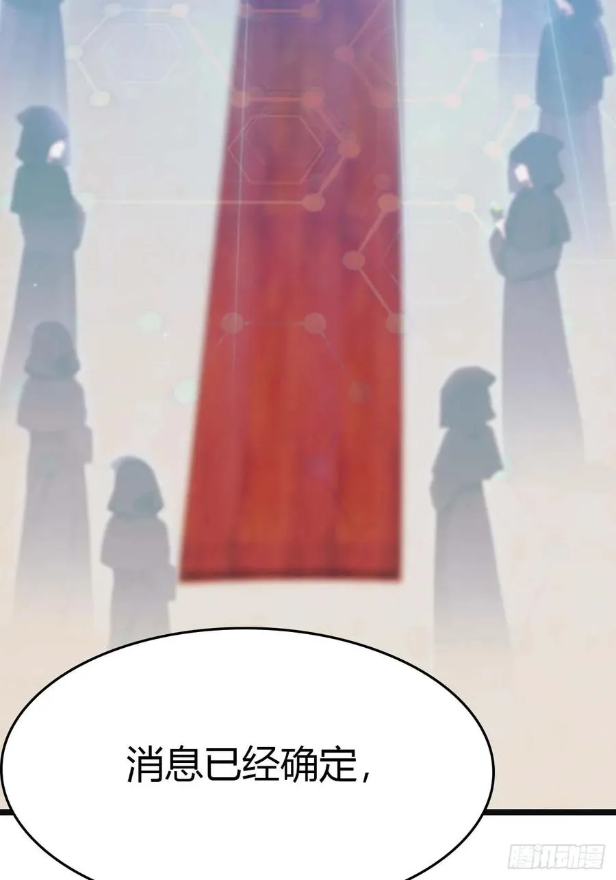 第17话 神秘人x5