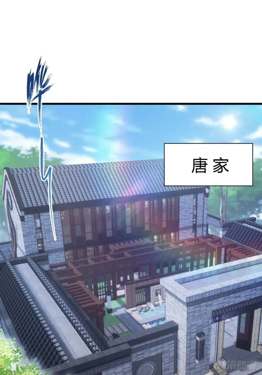 第82话 亲自去要人14