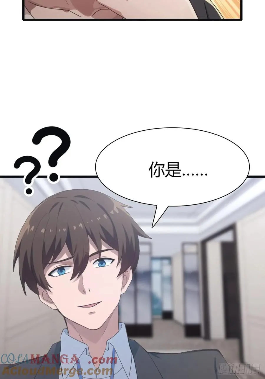 第48话 南国遇熟人33