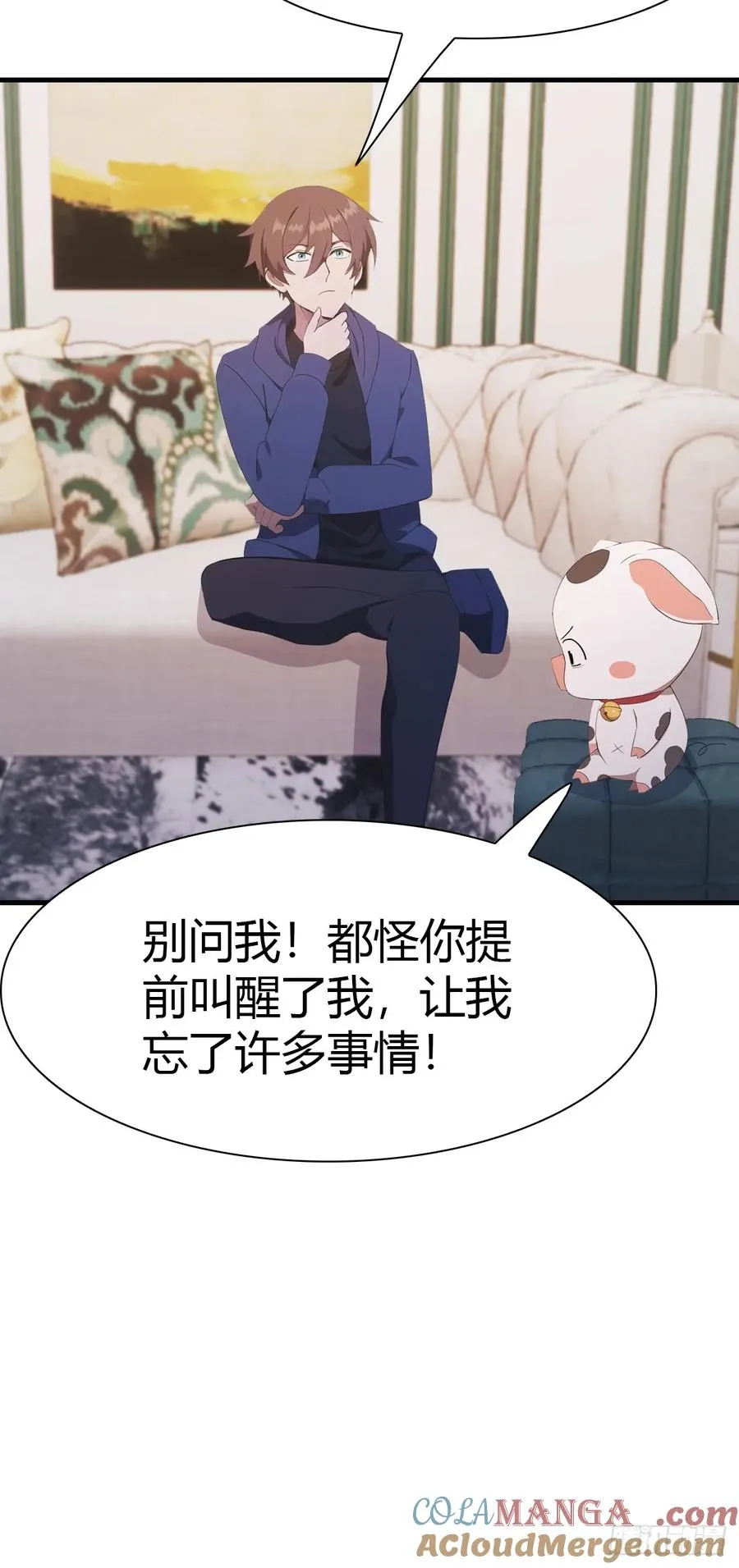 第48话 南国遇熟人3
