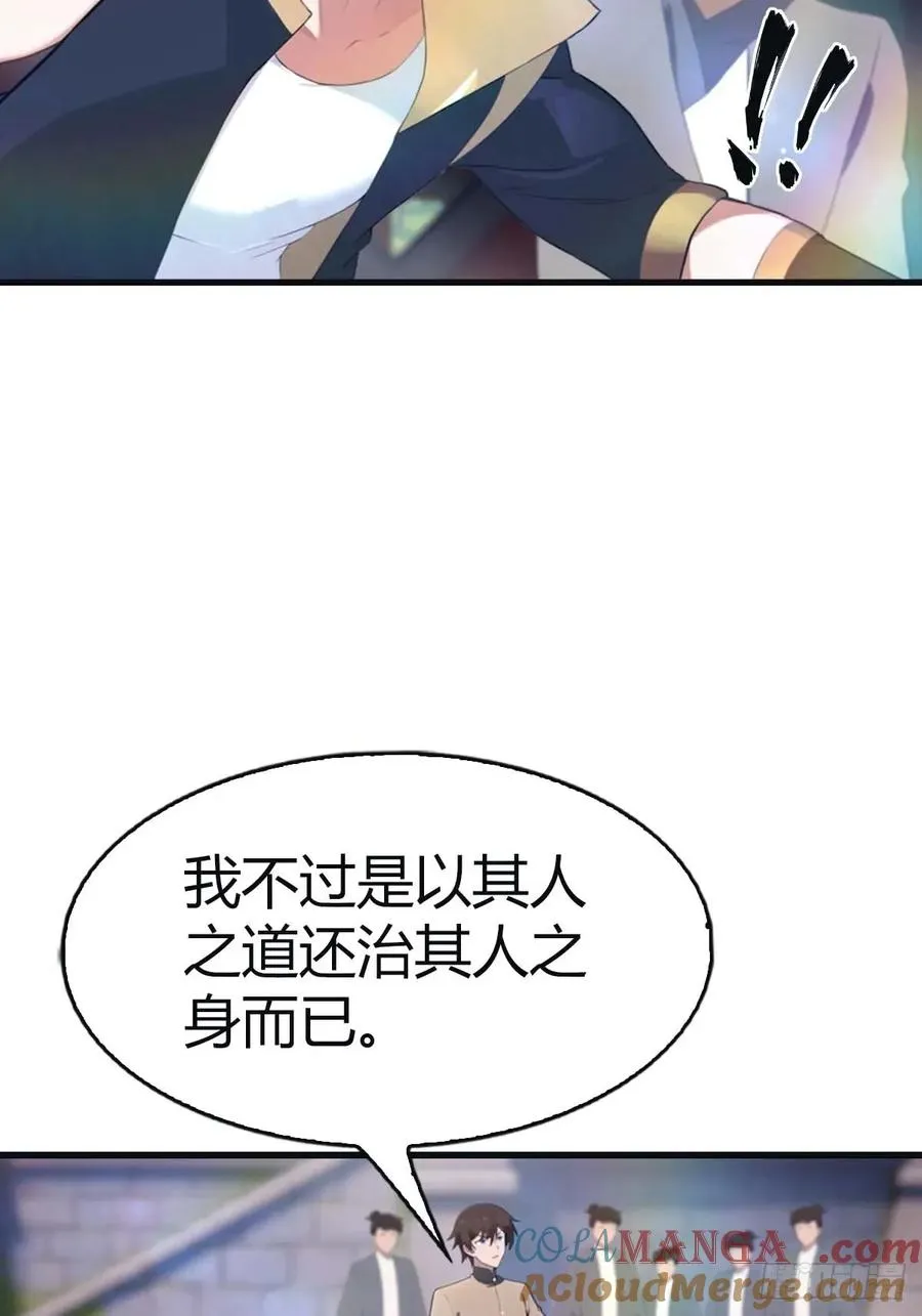 第117话 这里 我说了算！6