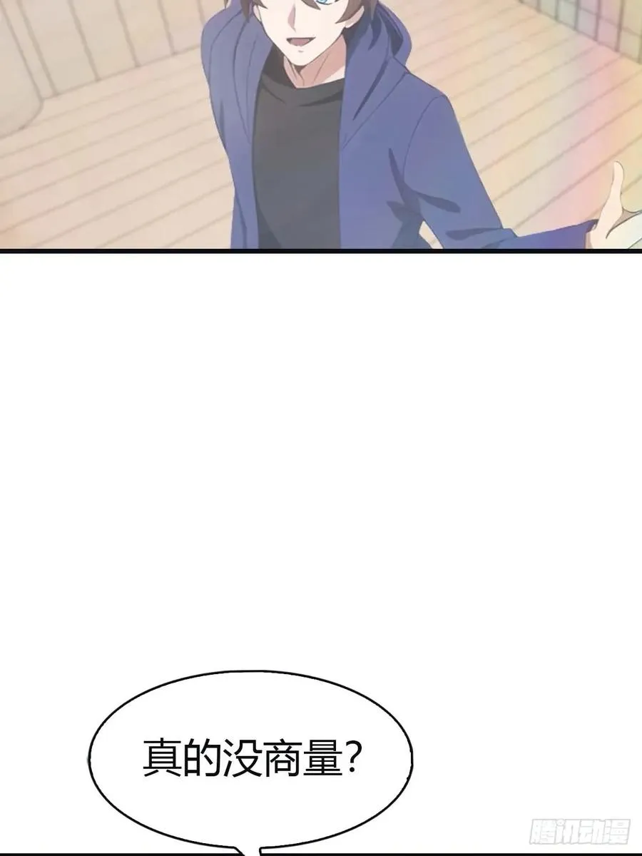 第99话 楚毅再遇搅局者47