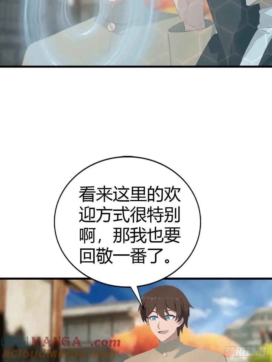 第135话 以彼之道还之彼身6