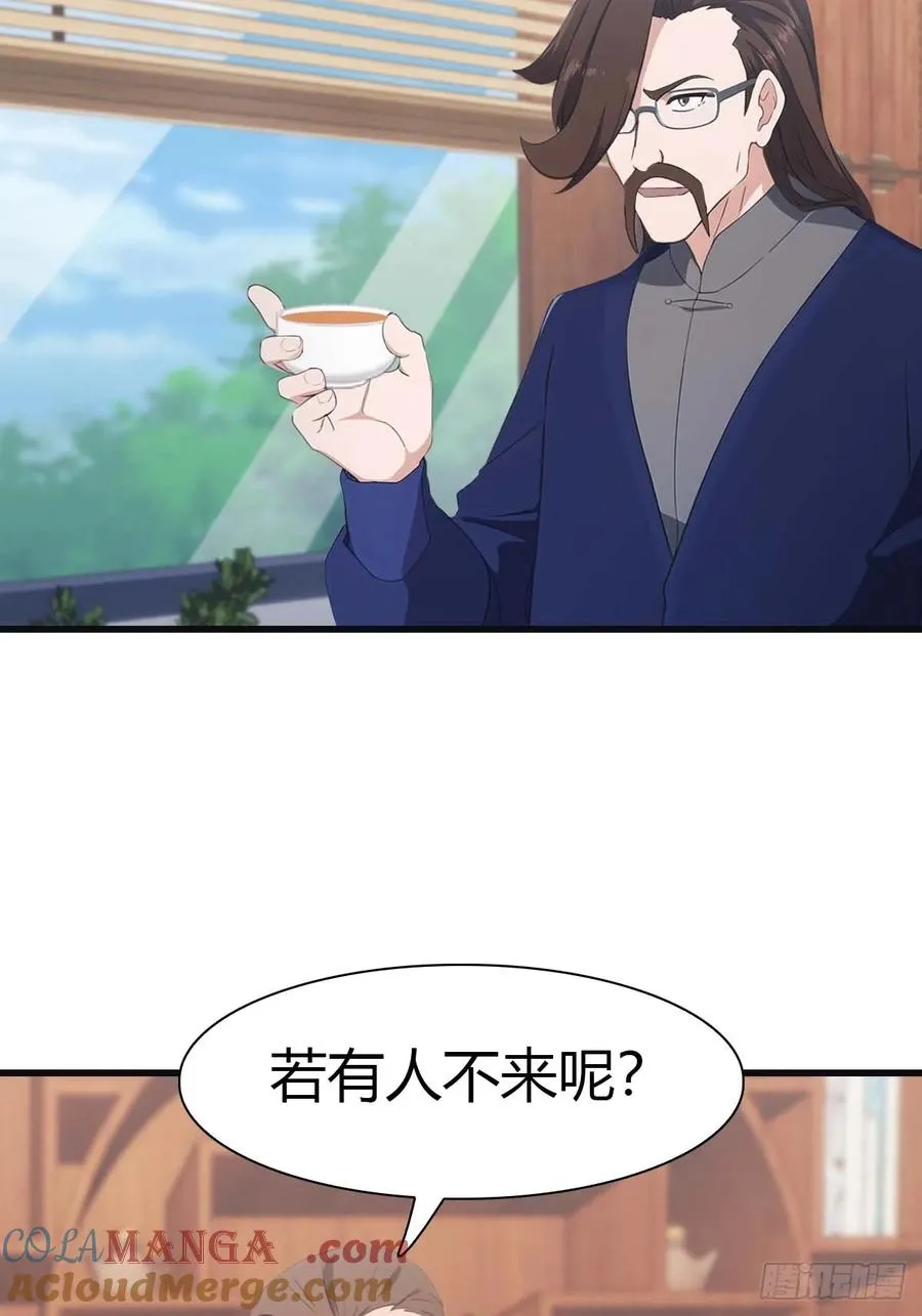 第82话 亲自去要人18