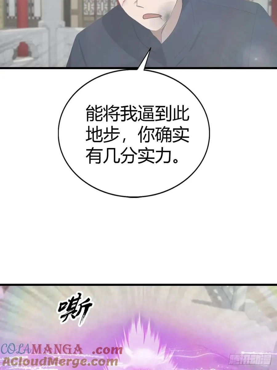 第127话 见过神豪之威吗6