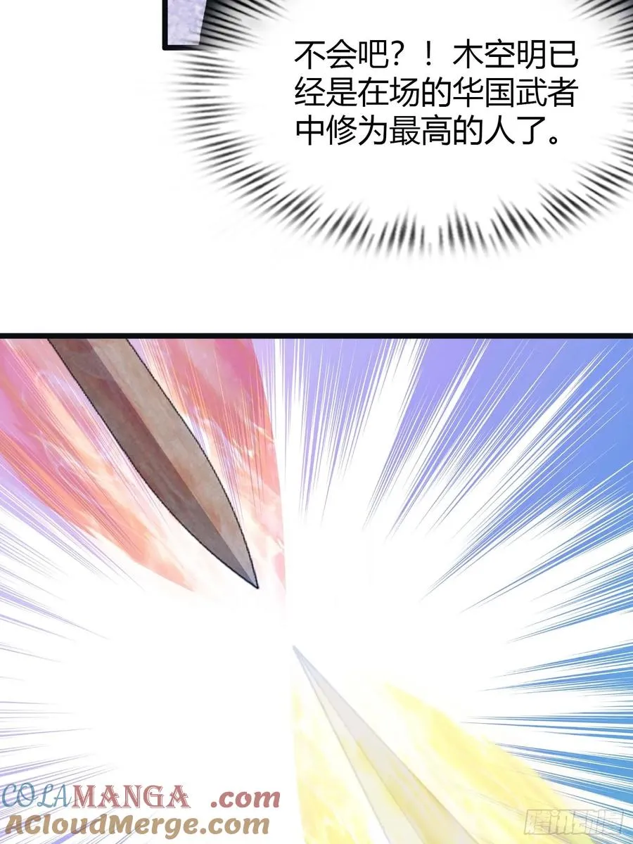 第10话 你还不是我的对手32