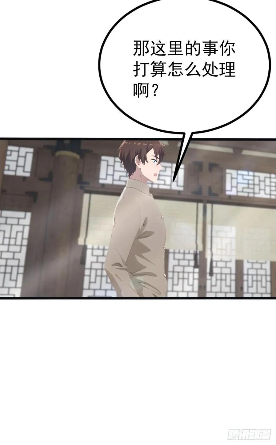 第134话 没见过挂王吗？31