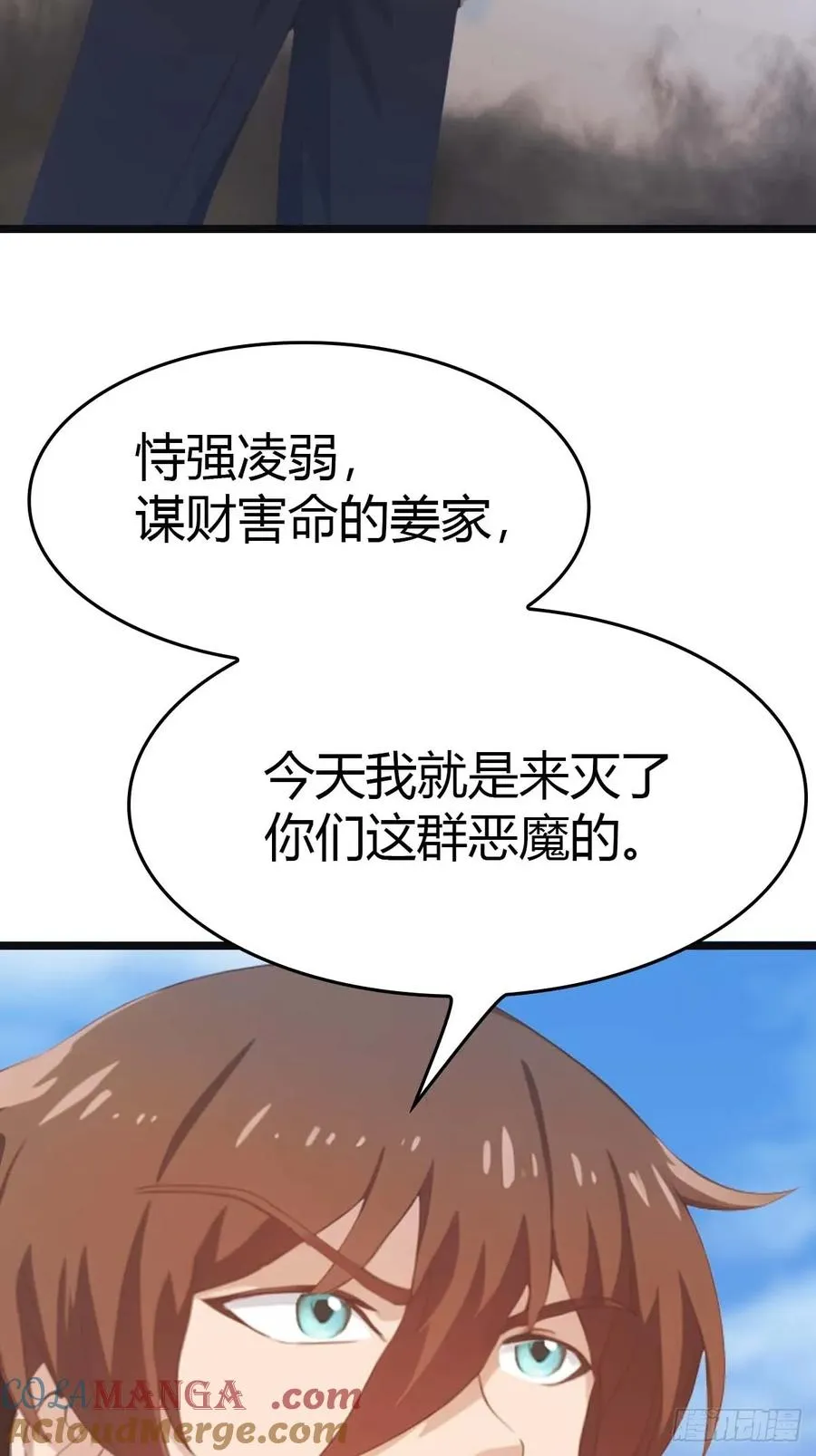 第26话 没有活着的必要了10