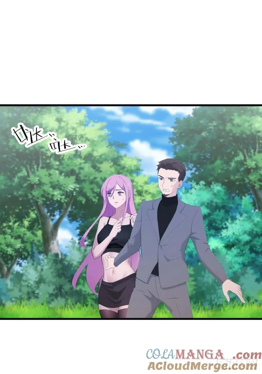 第74话 寻找天魔神潭15