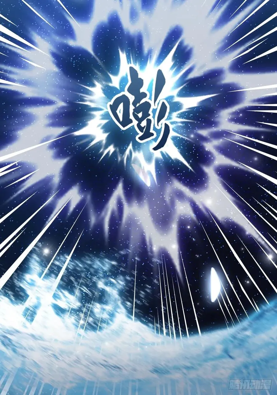 第87话 楚毅对战陈战天56
