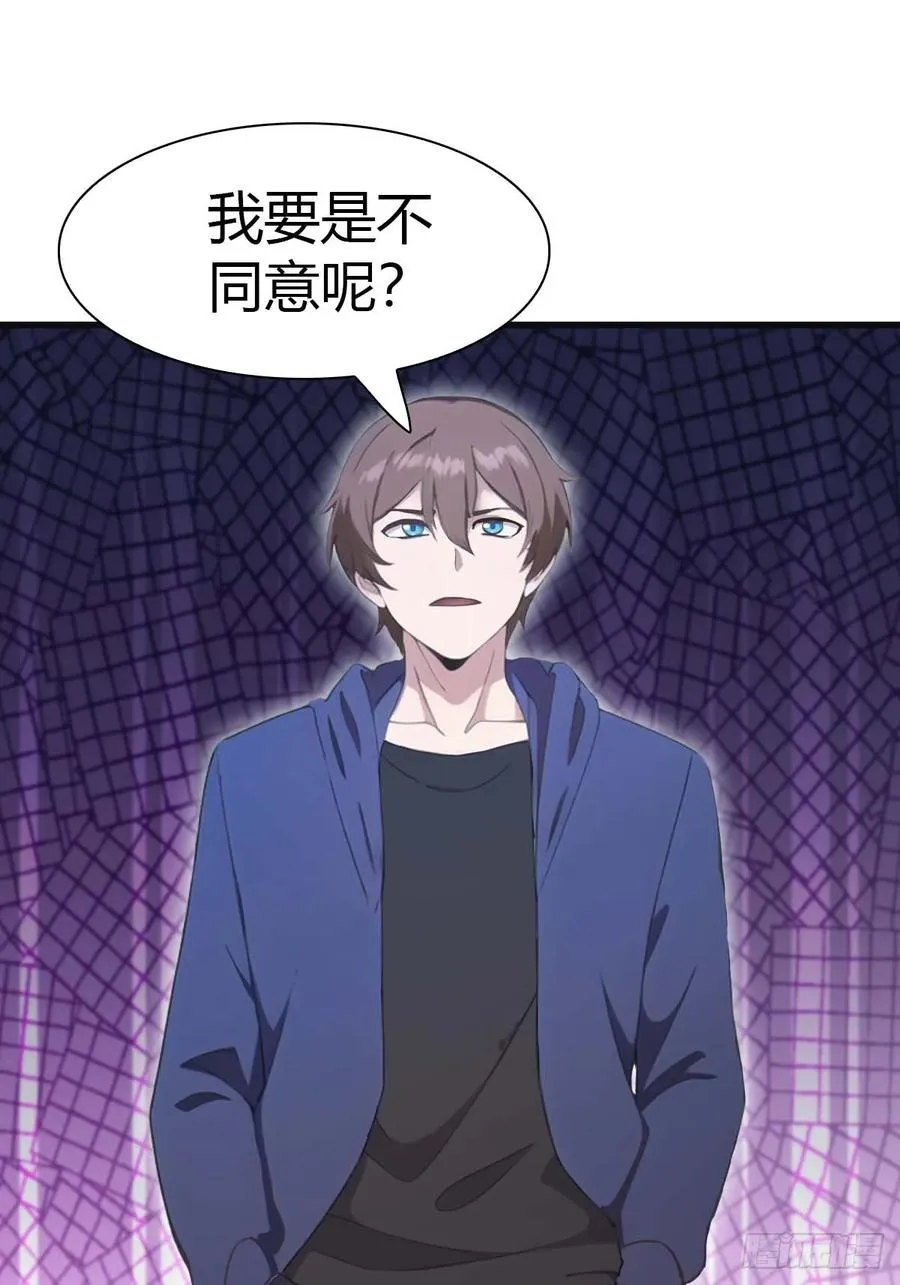 第74话 寻找天魔神潭2