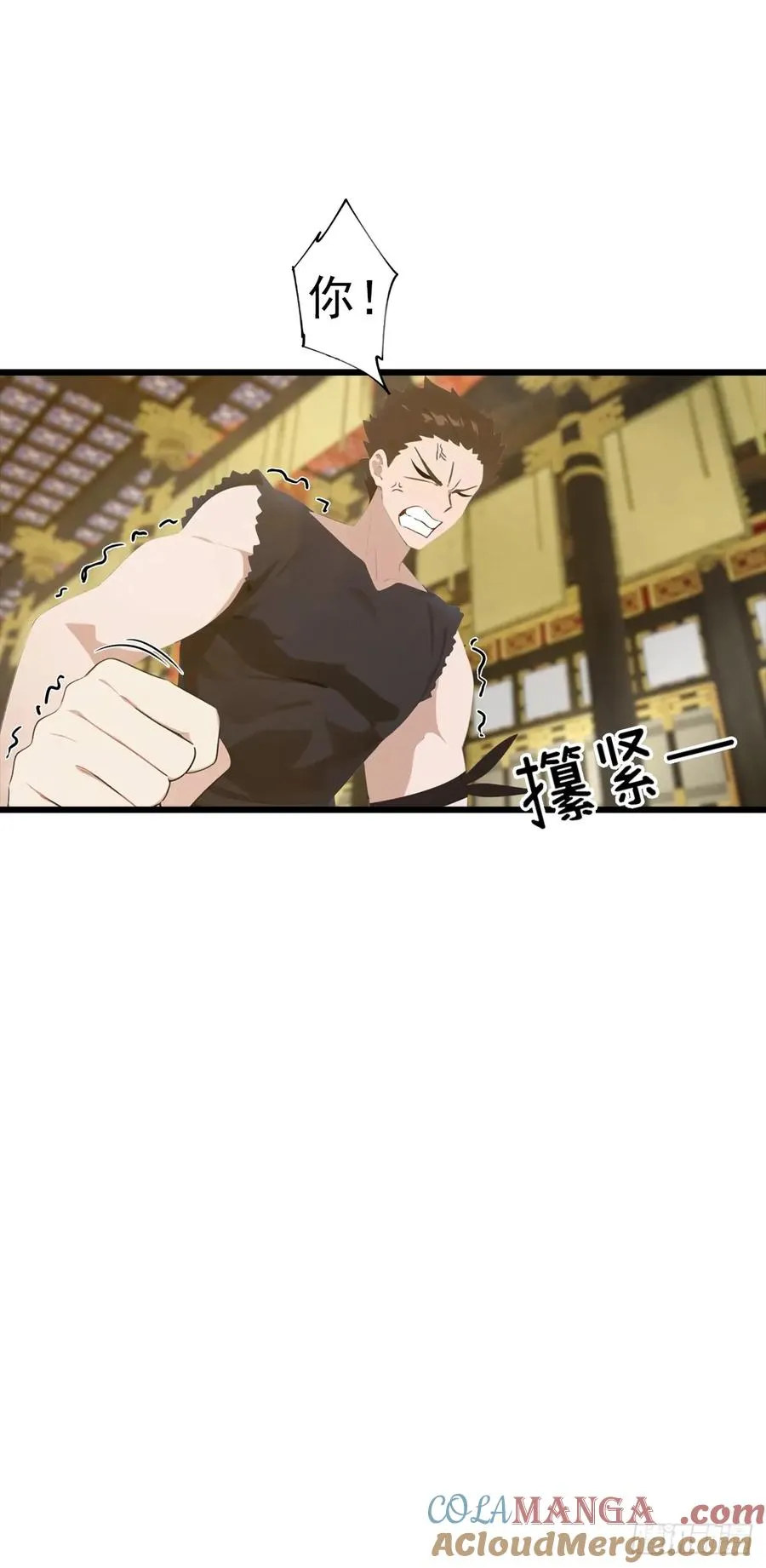 第143话 世子选拔大会45