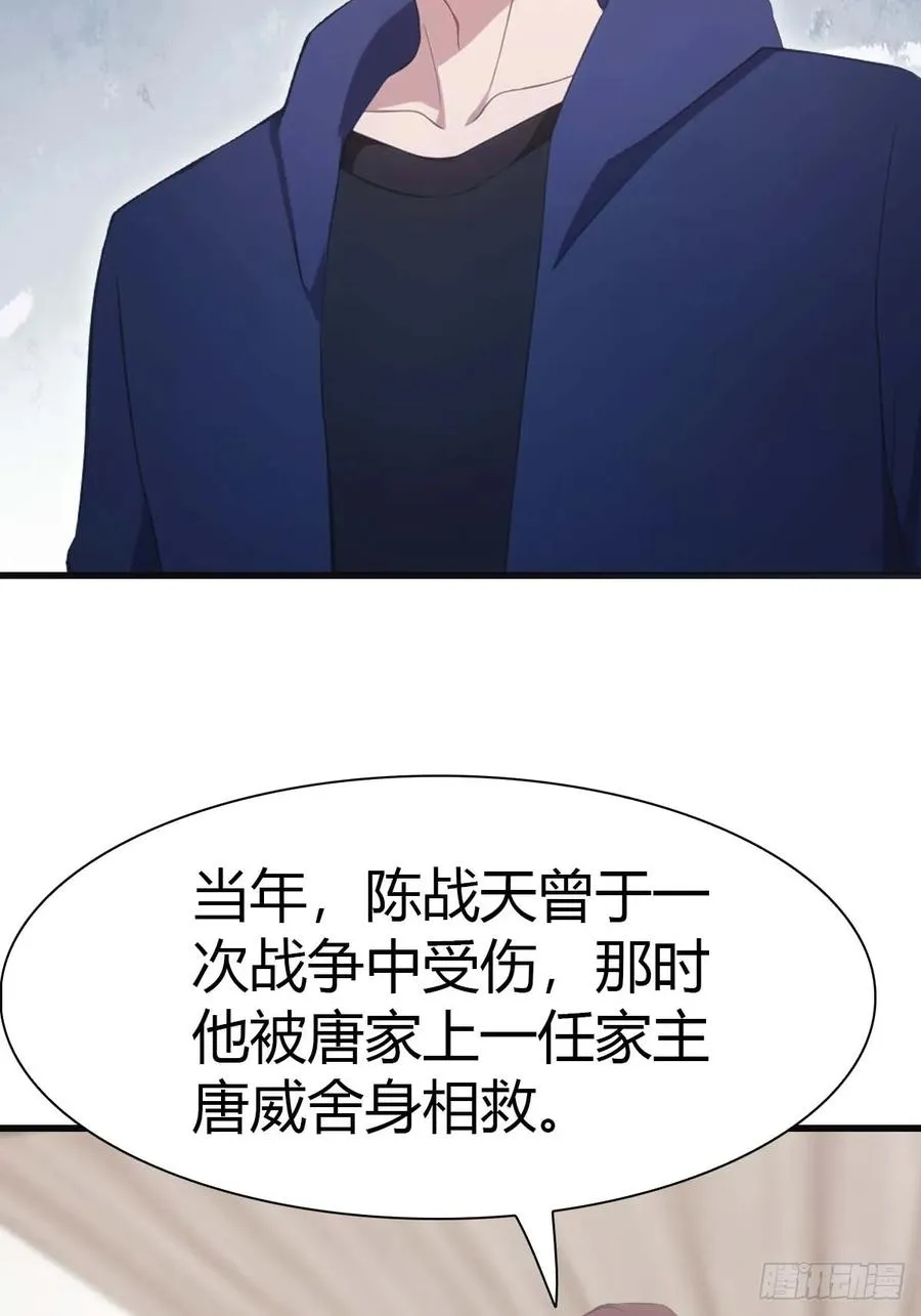 第82话 亲自去要人43