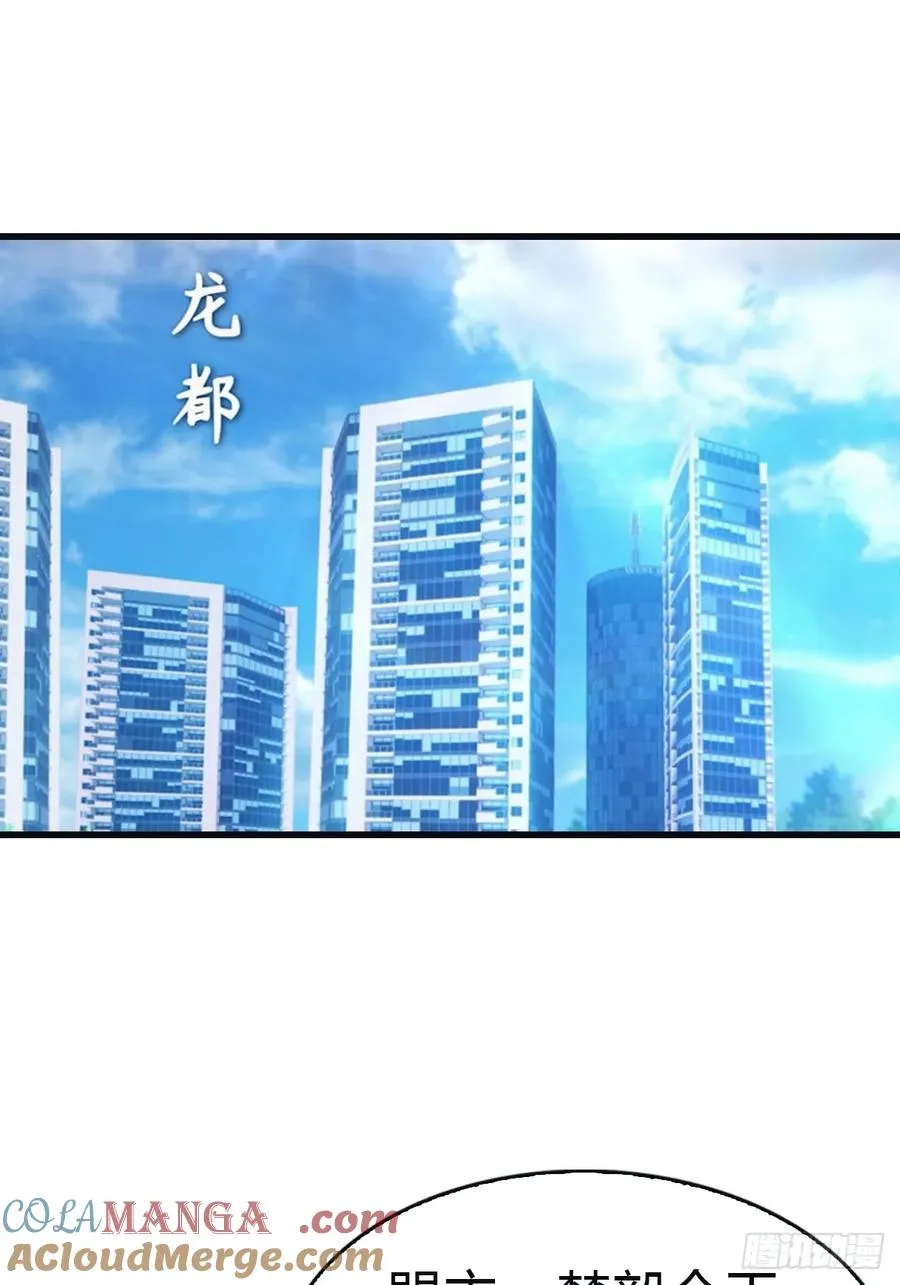 第94话 一个都别想跑48