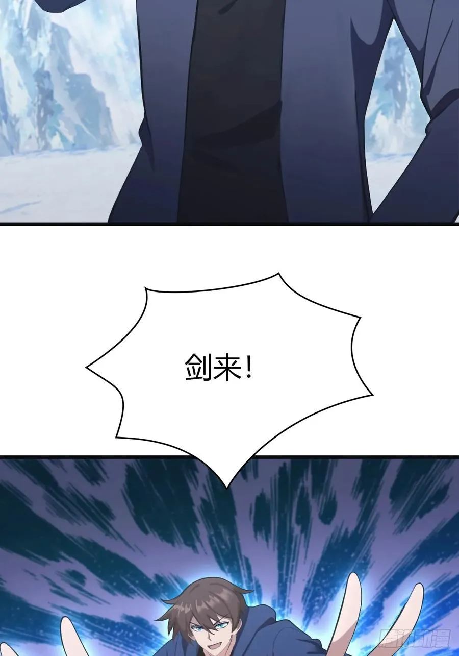 第70话 宙斯vs楚毅28