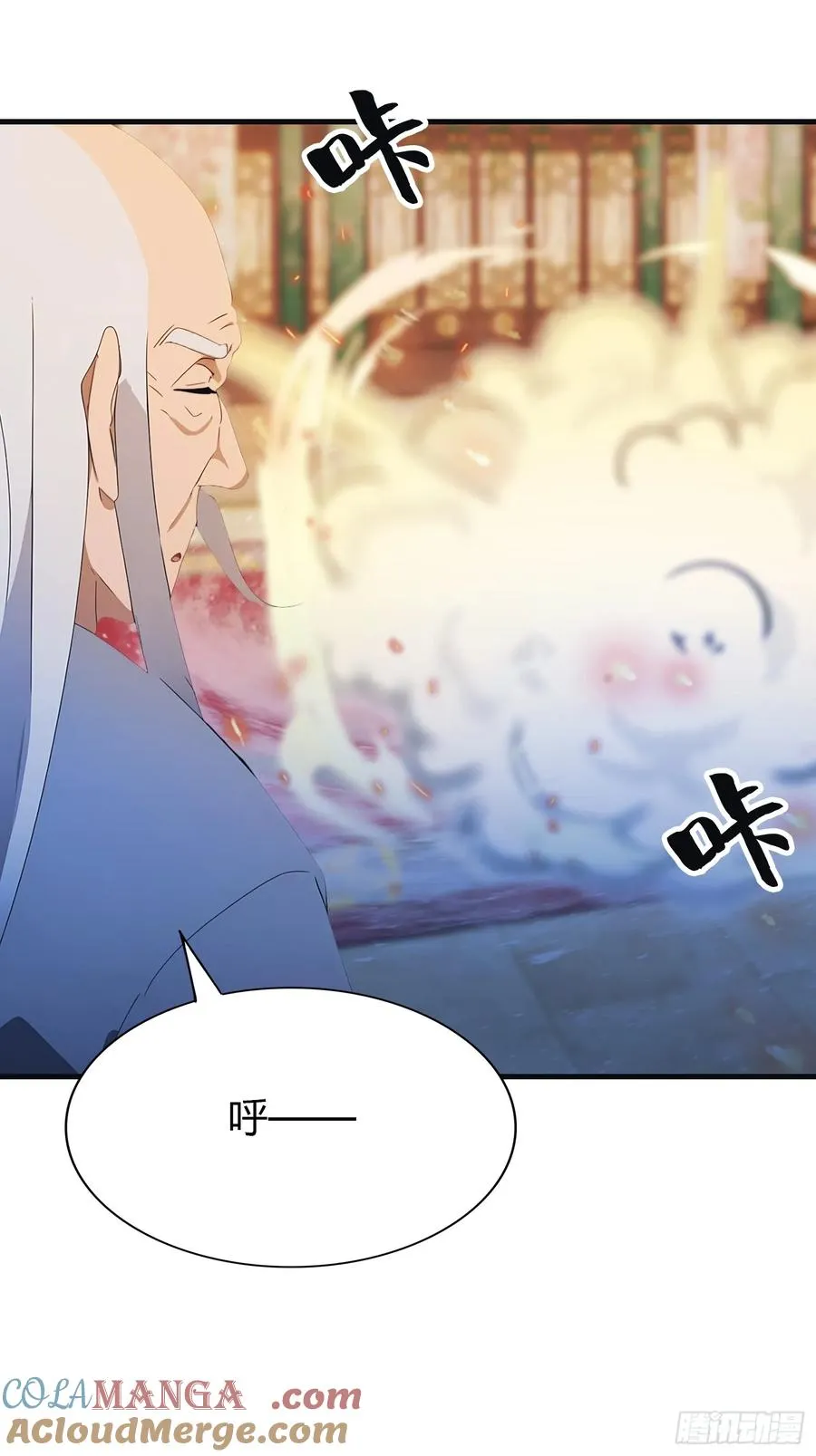 第10话 你还不是我的对手2