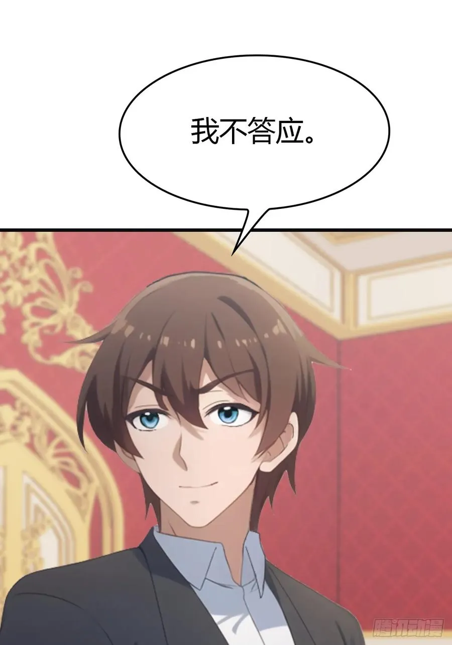 第64话 一触即发的战斗29
