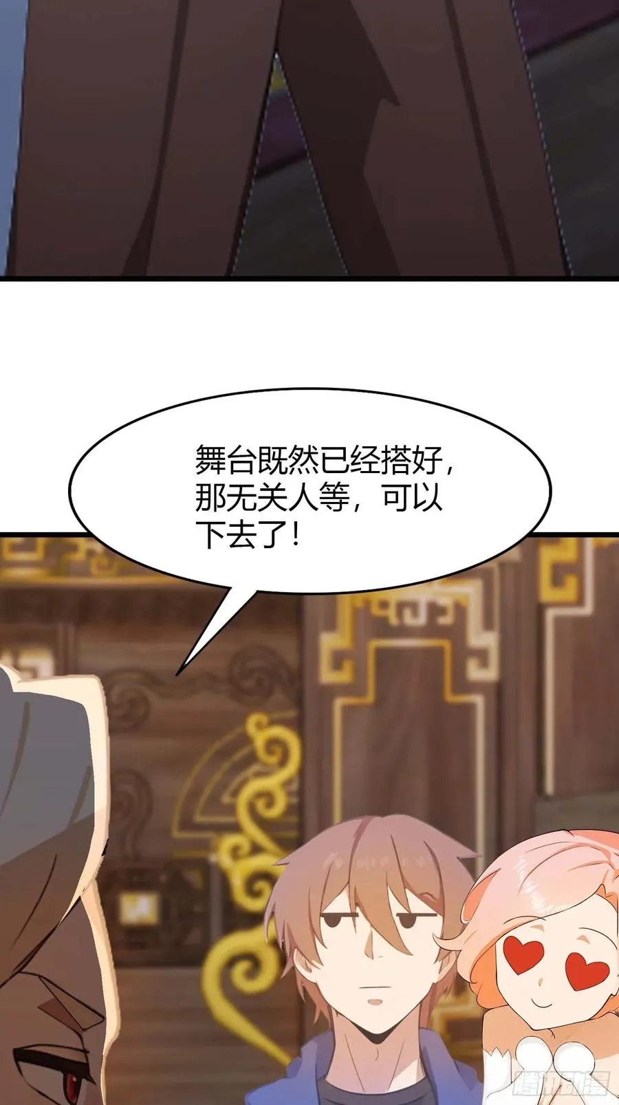 第7话 一封休书5