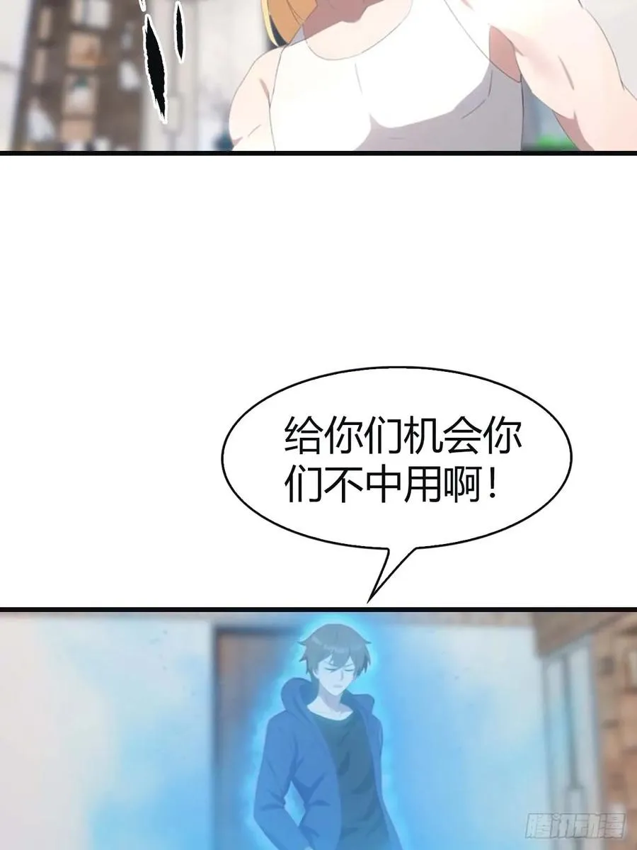 第93话 风水宗主上线26