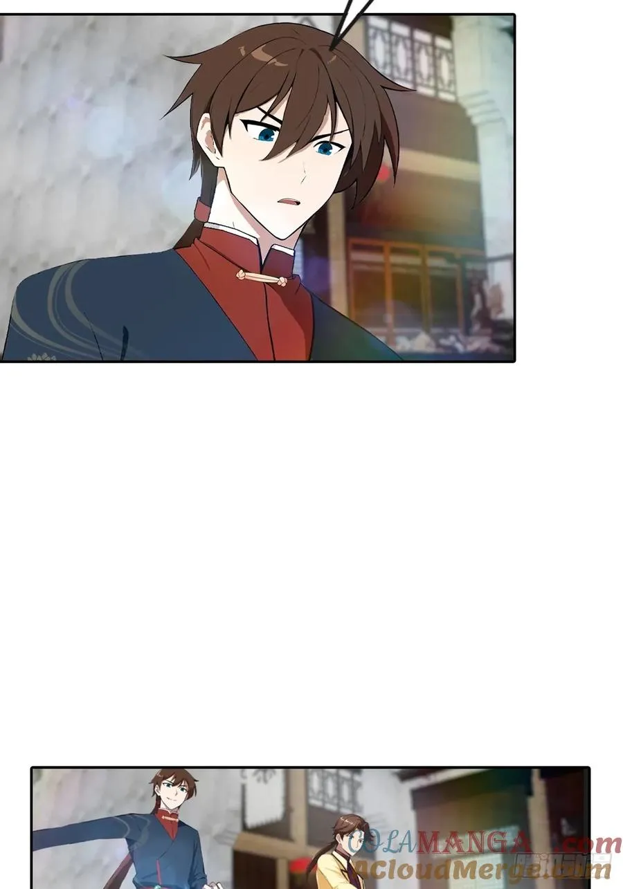 第169话 楚毅狂开后宫？！9