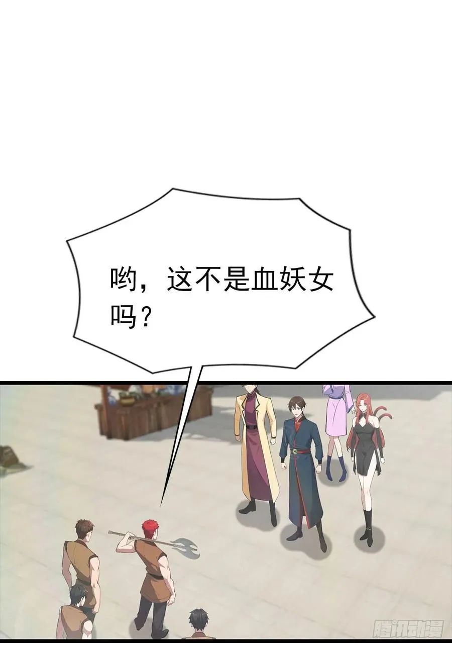 第169话 楚毅狂开后宫？！37