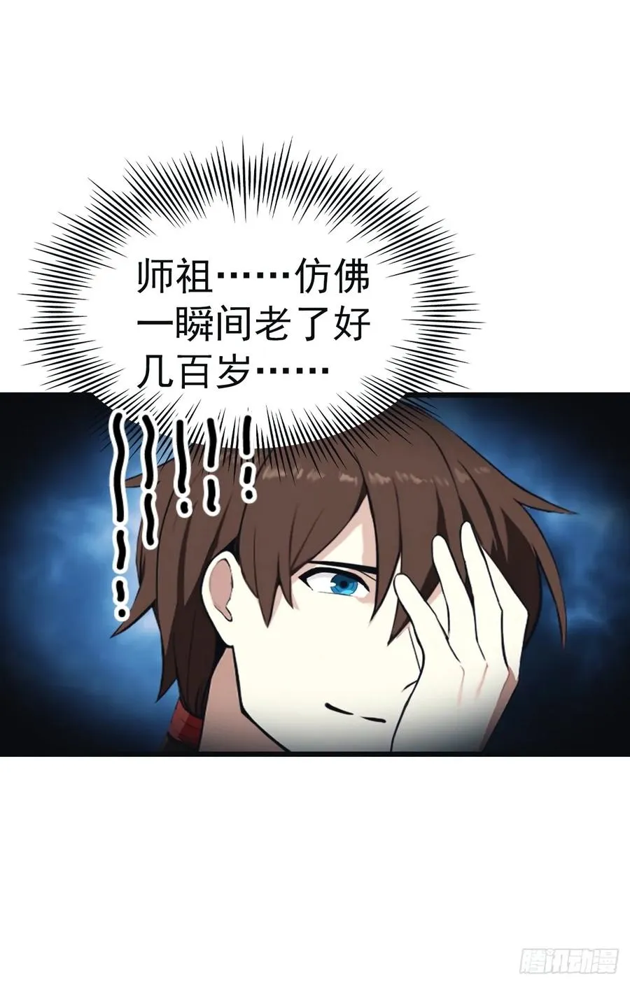 第142话 楚毅一指定乾坤49