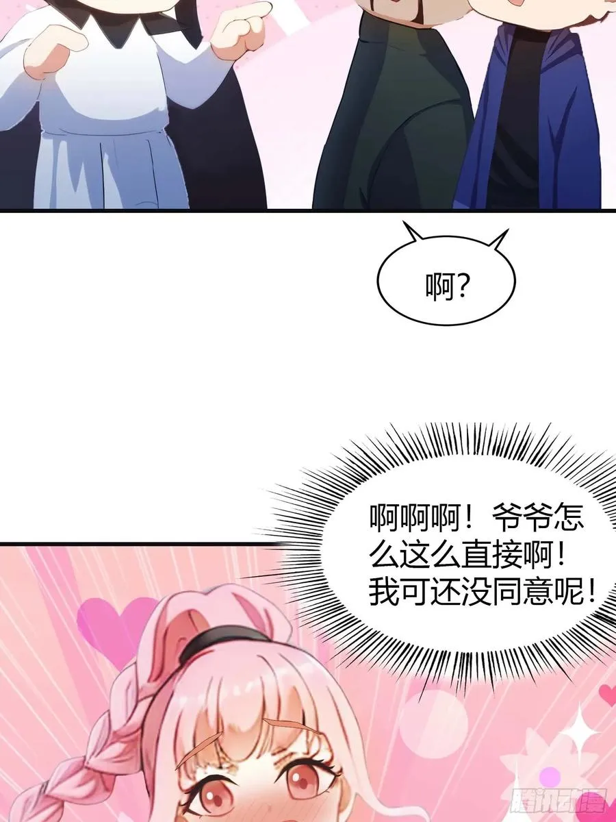 第8话 顶尖世家齐临5