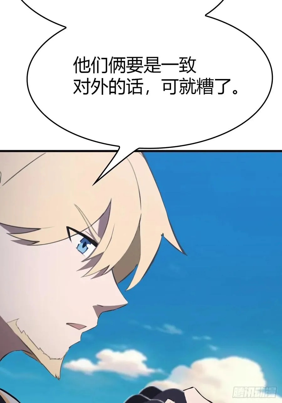 第88话 高手对决招招致命28