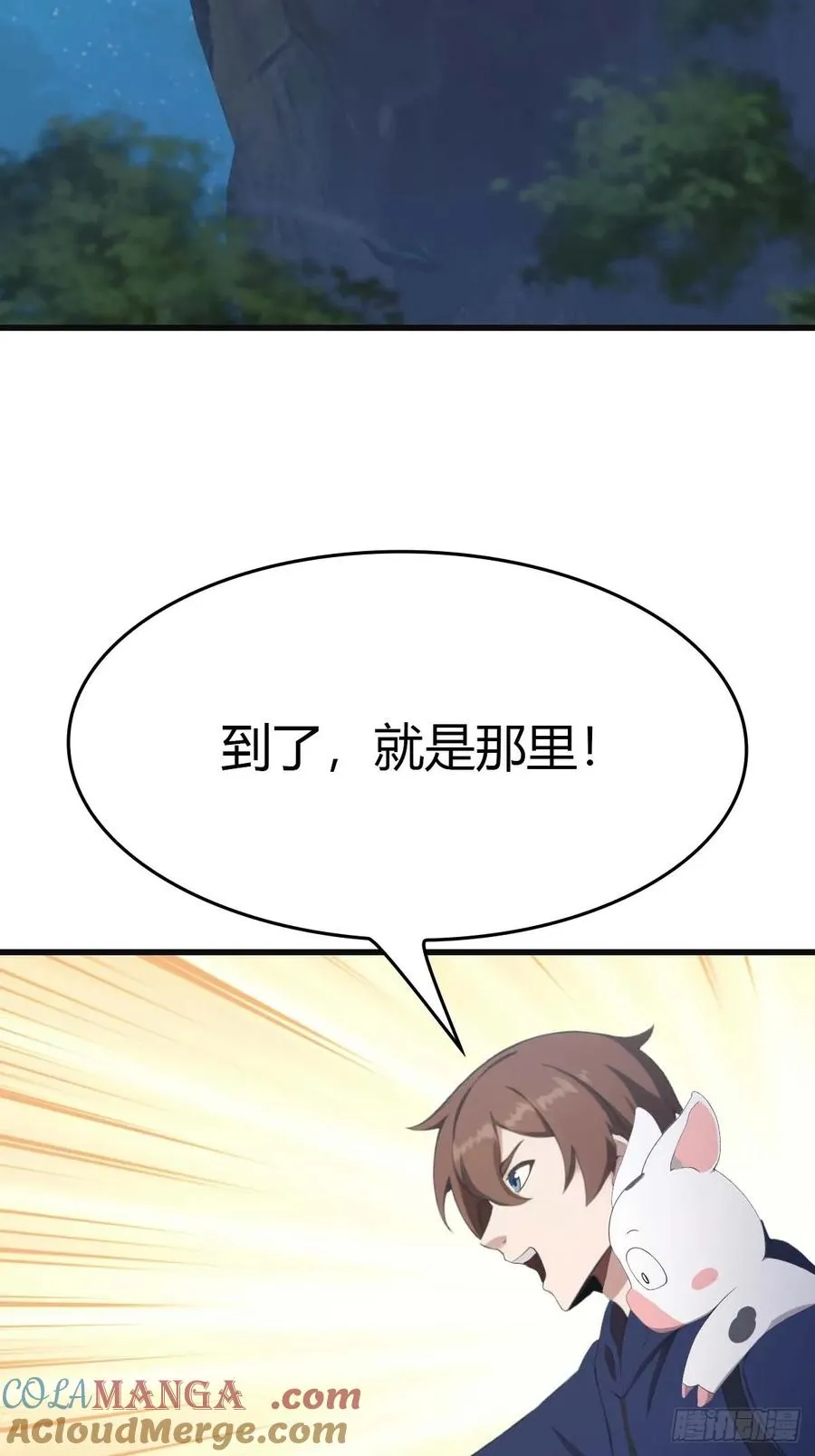 第74话 寻找天魔神潭33