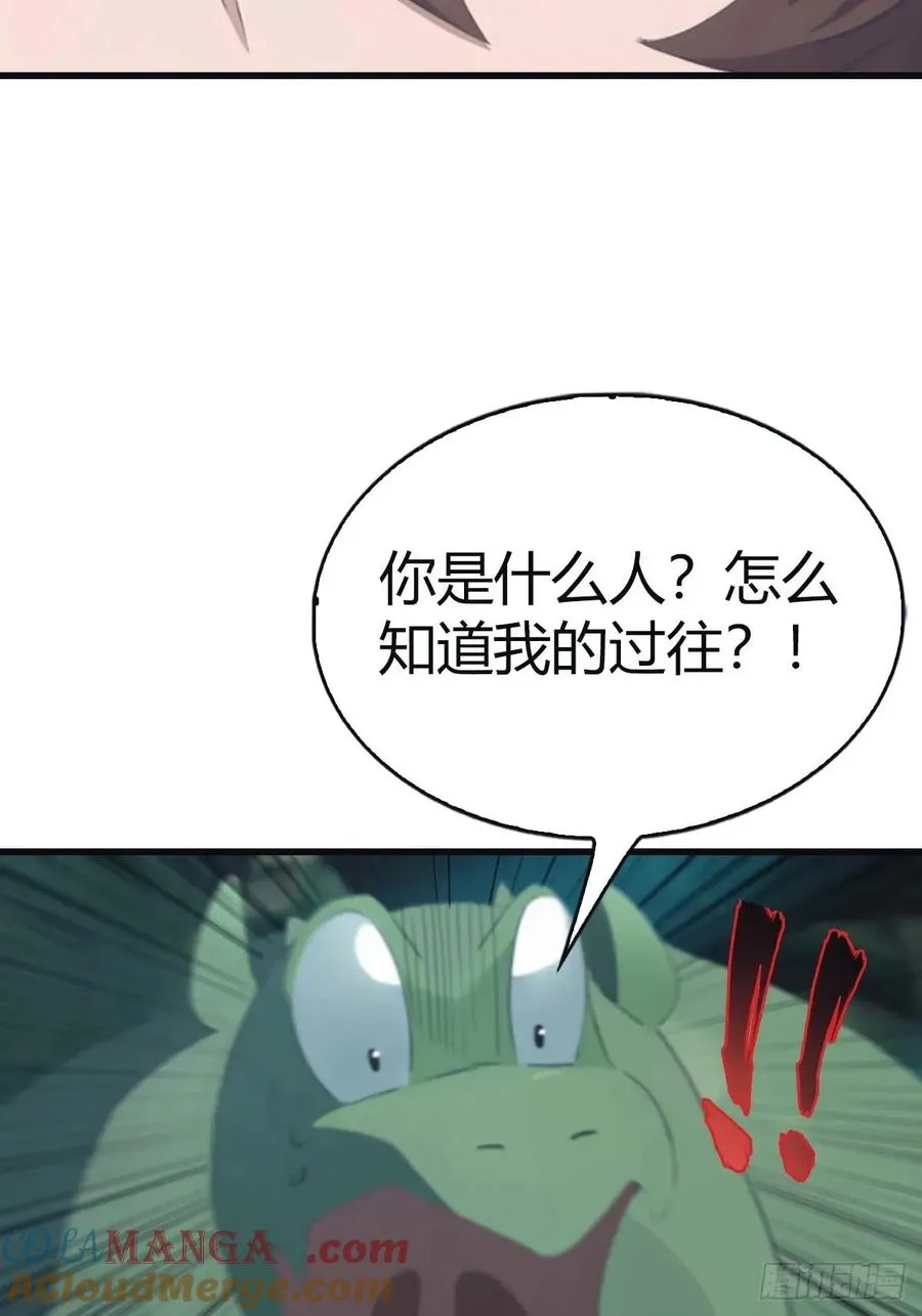 第112话 楚毅重遇旧相识3