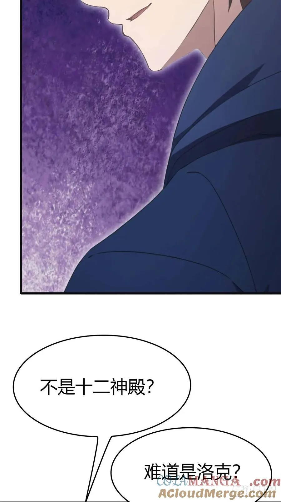第78话 楚毅重回潜龙山庄21