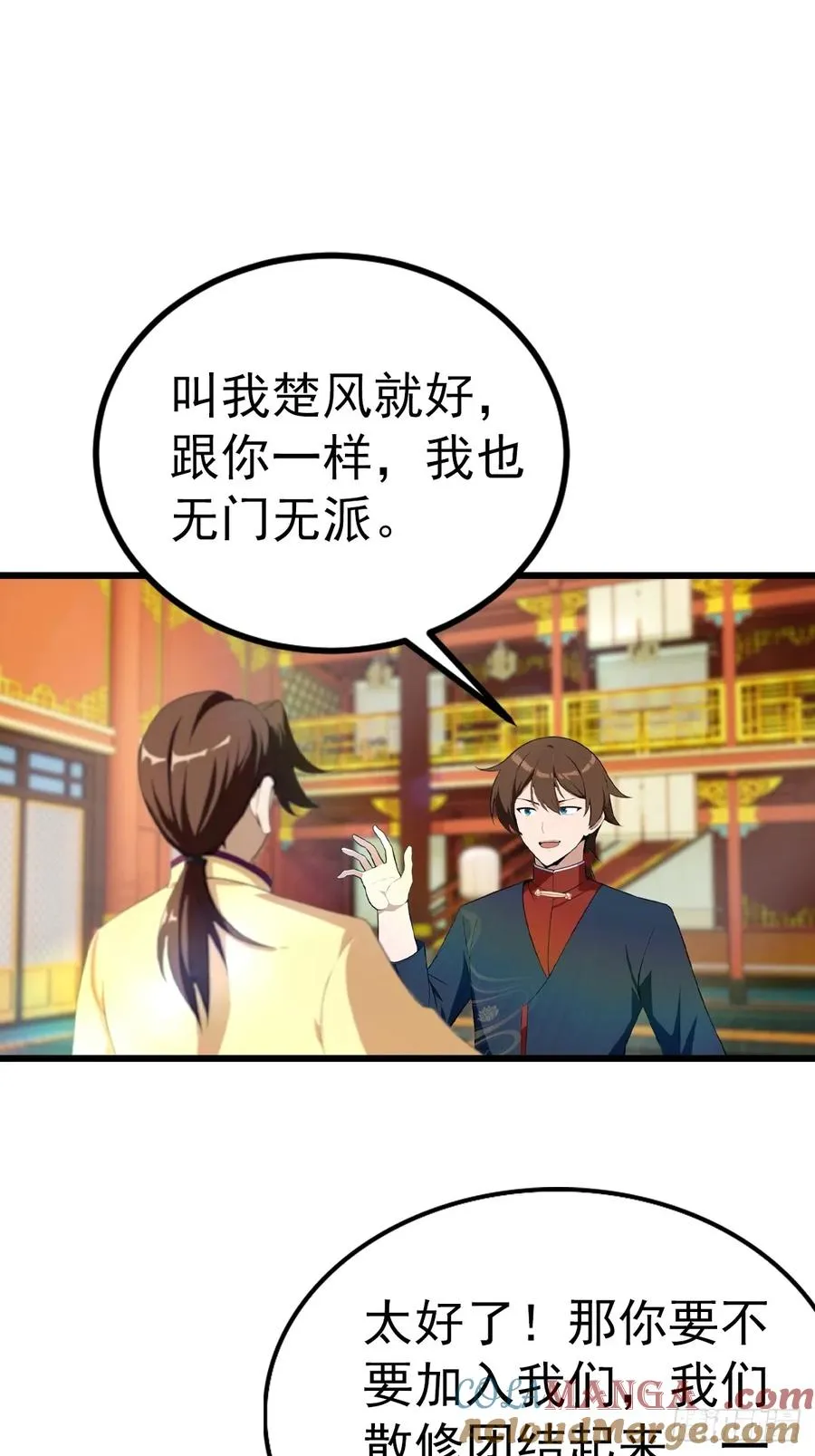 第165话 百花大会来袭24
