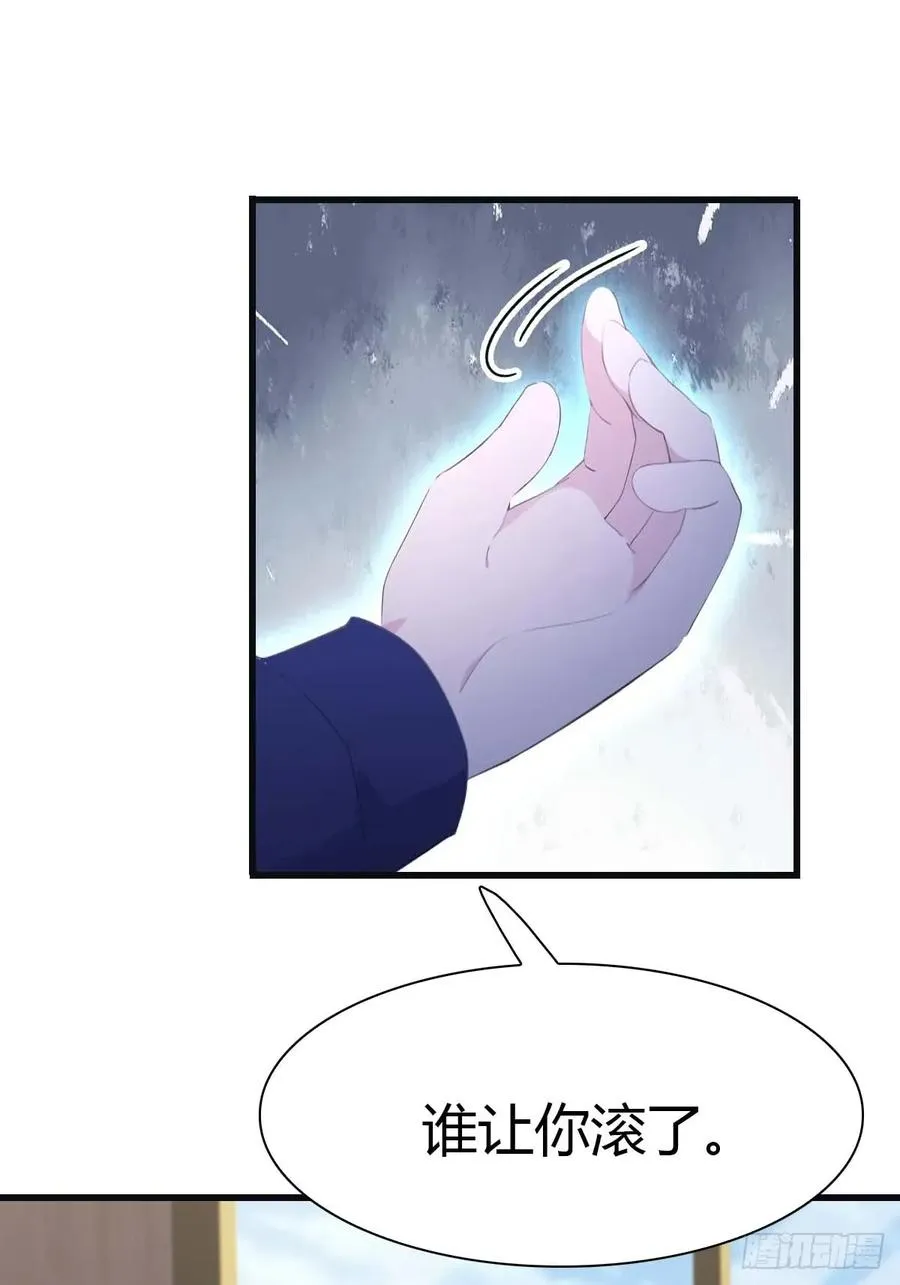 第81话 妹妹竟被掳走了！23