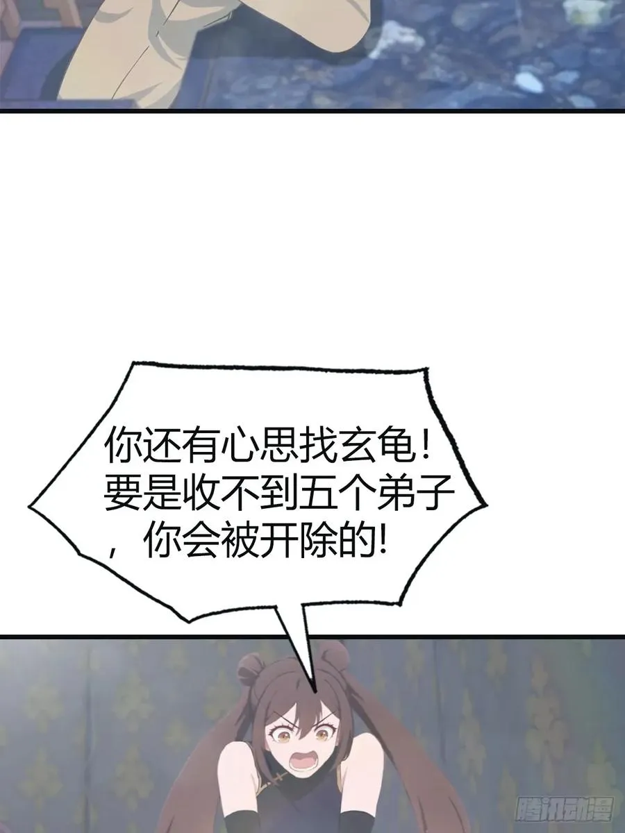 第109话 一招识破奸人阴谋50