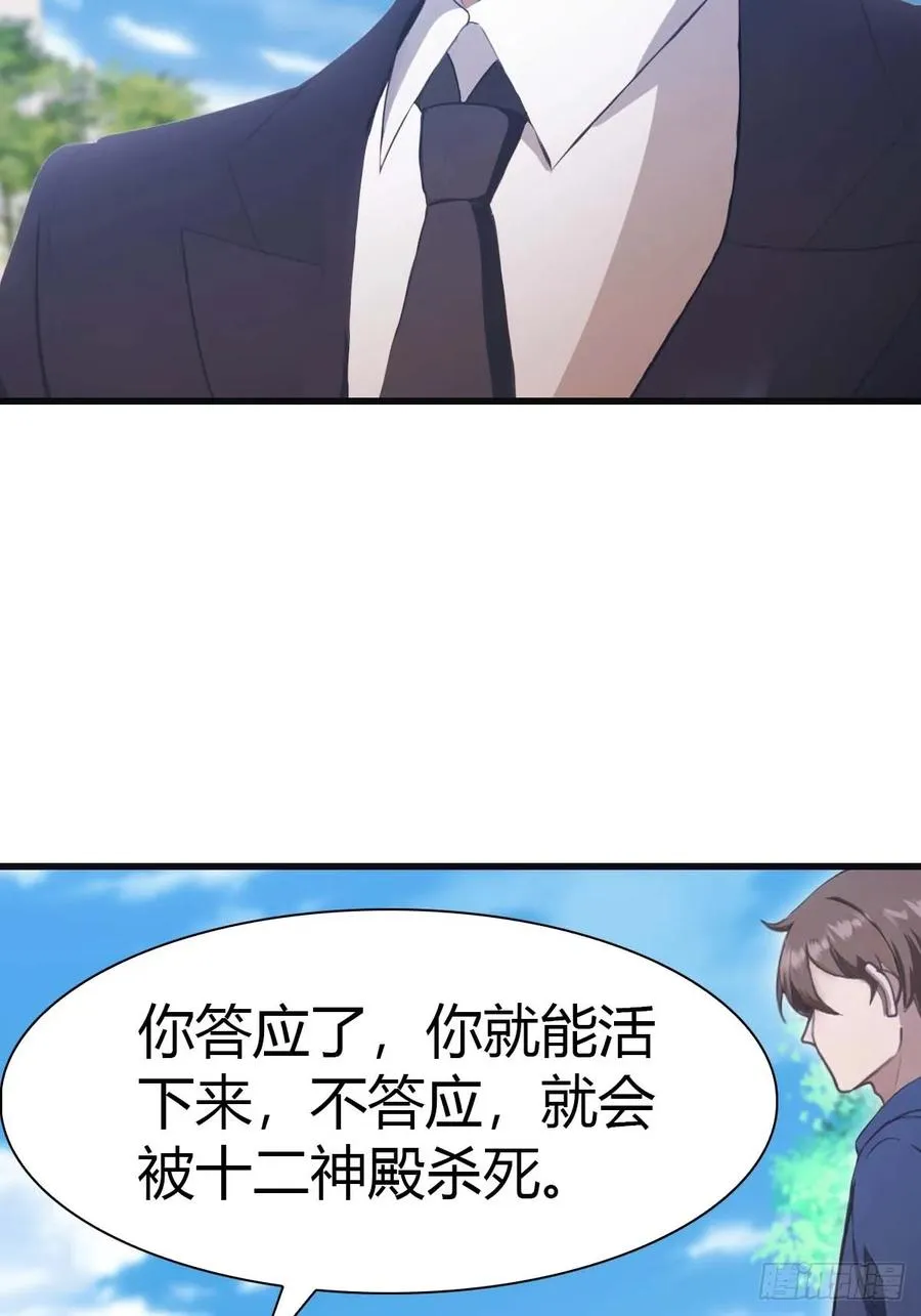 第74话 寻找天魔神潭4