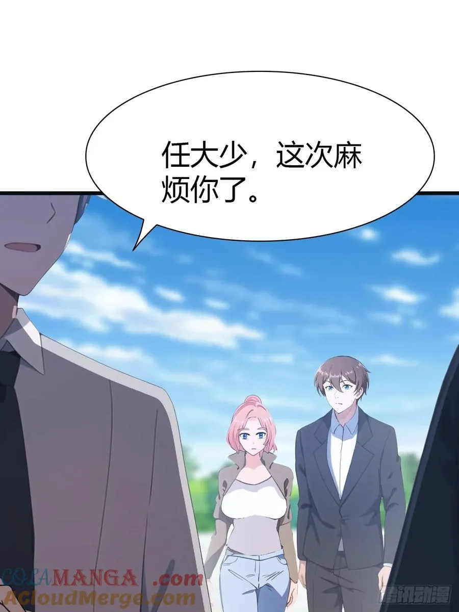 第59话 雅典娜出场14