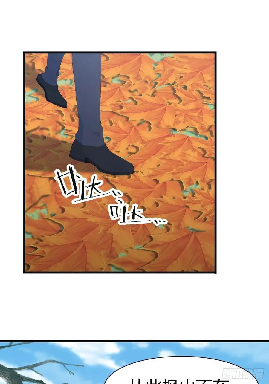 第85话 楚毅碾压新郎40