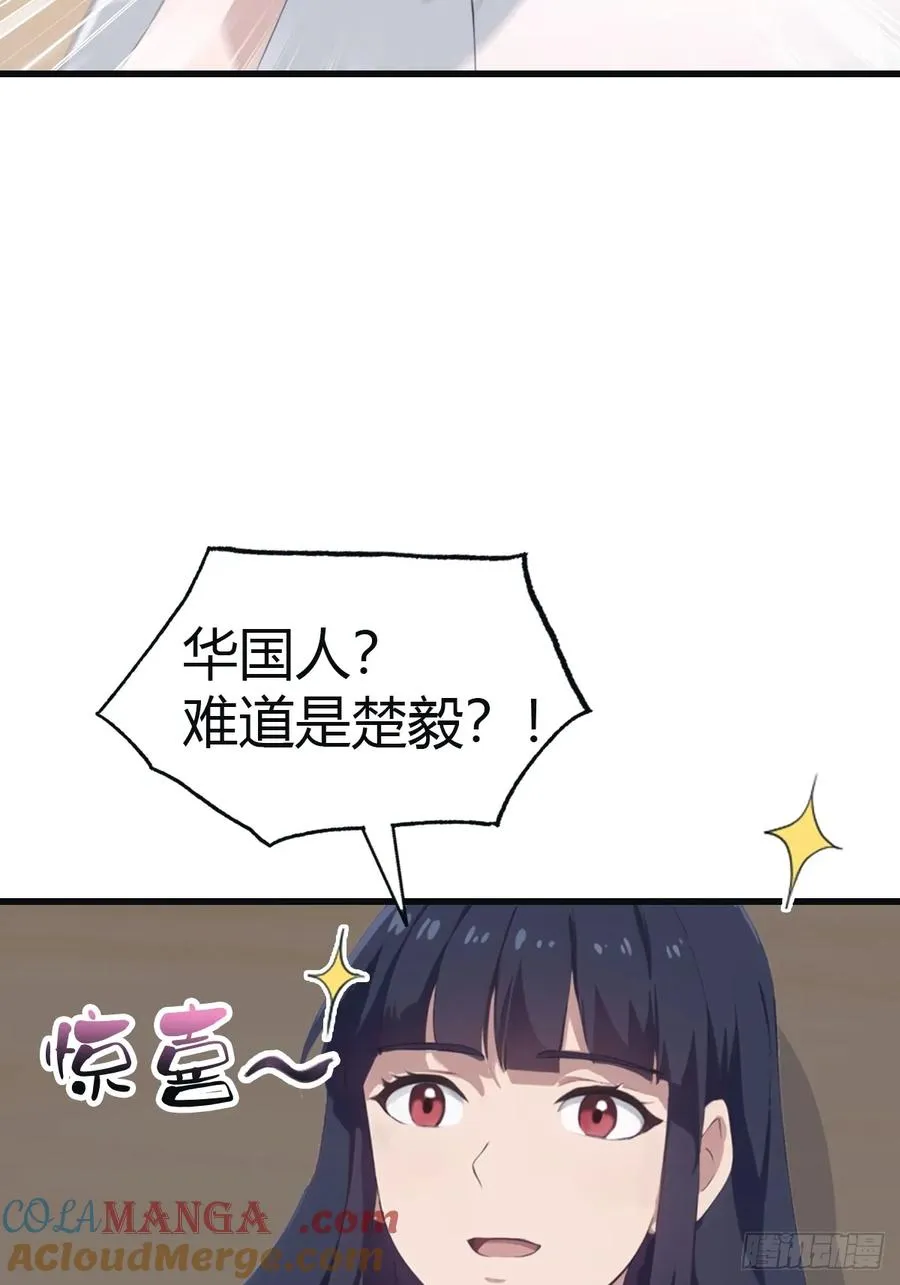 第98话 洛落被掳 大危机！9