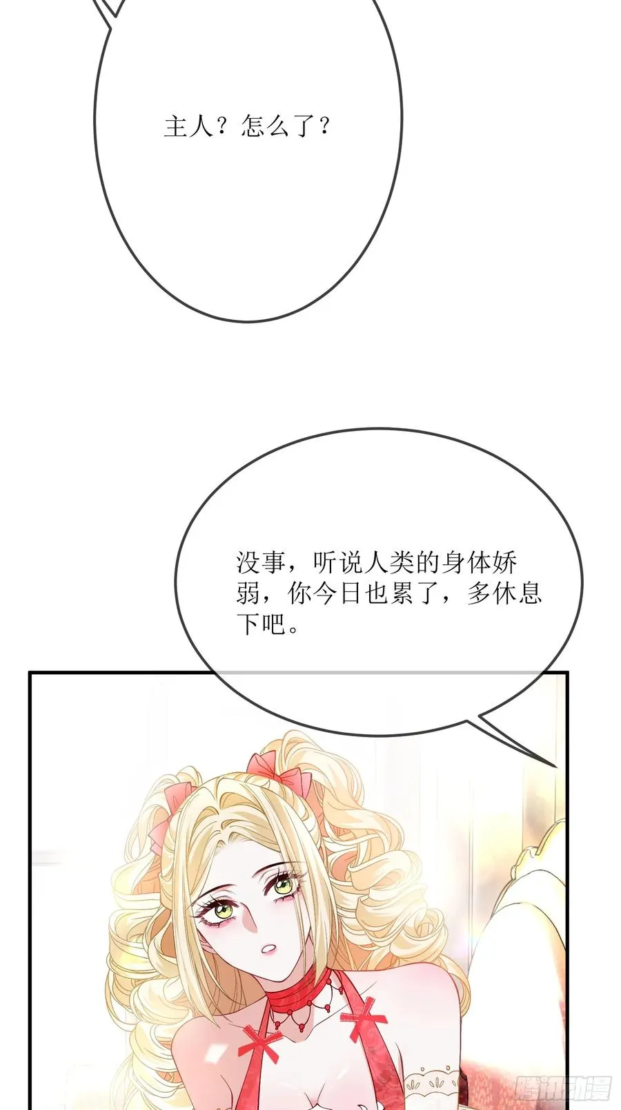 第三十四话 不会拒绝主人的要求38