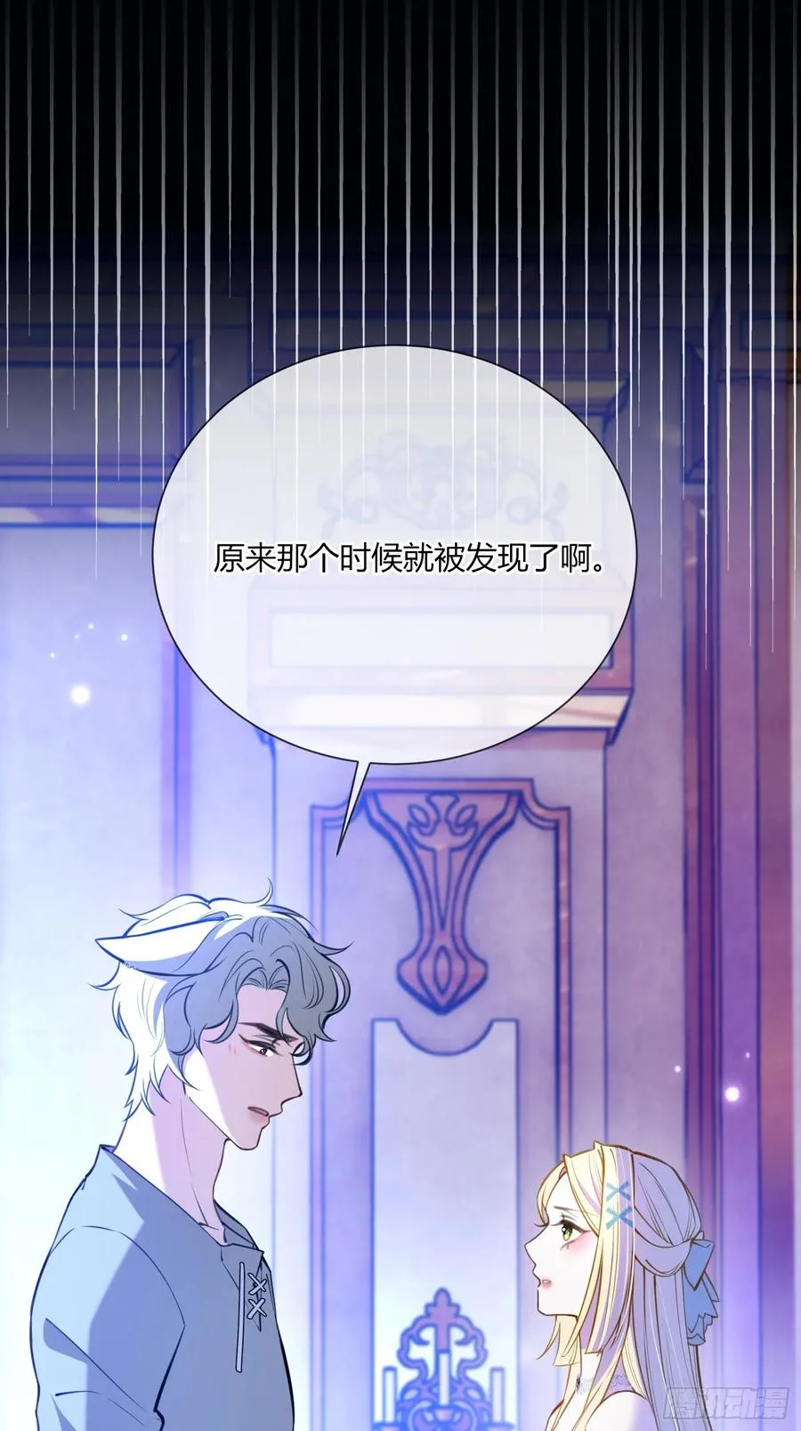 第五十话 密室3