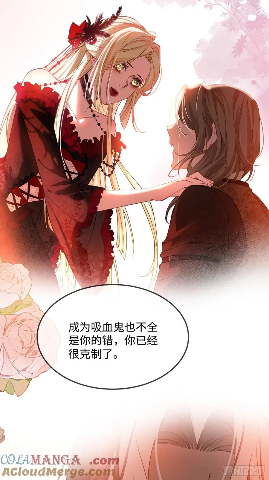 第三话 诱惑36