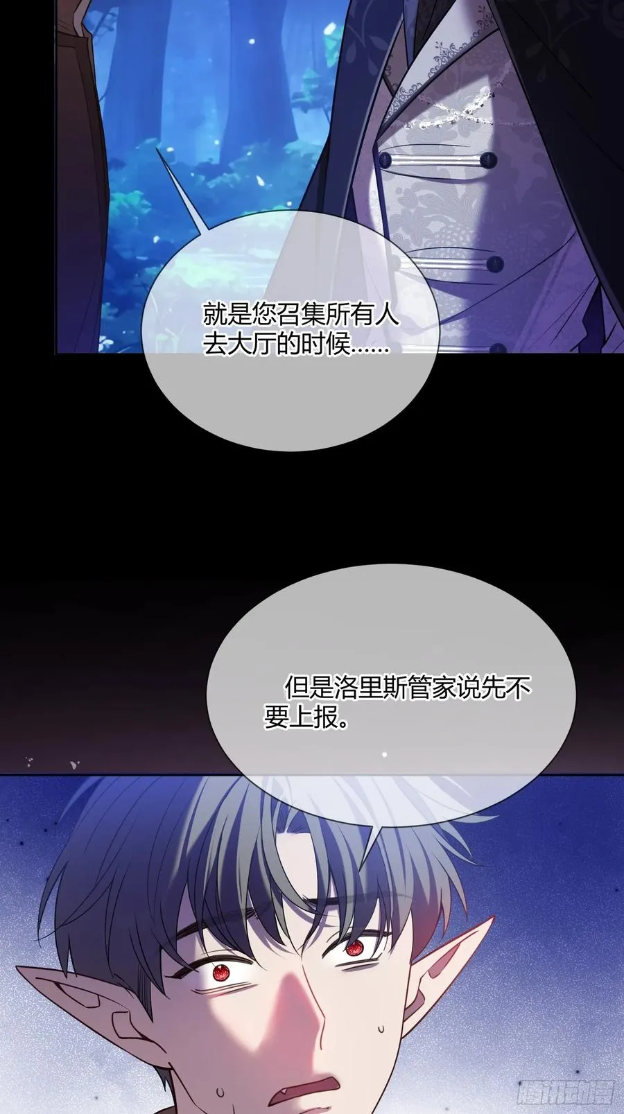 第六十六话 她还活着9