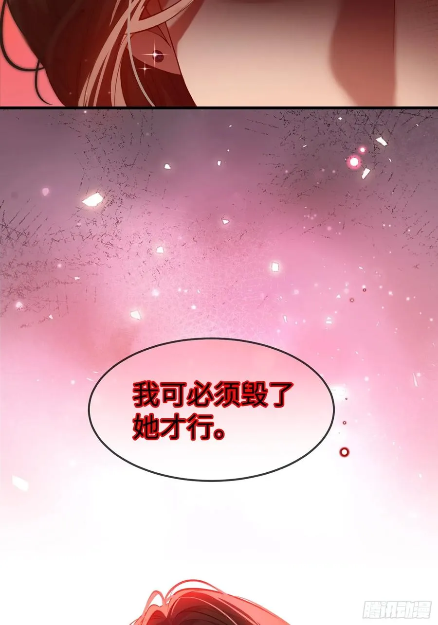 第三话 诱惑49