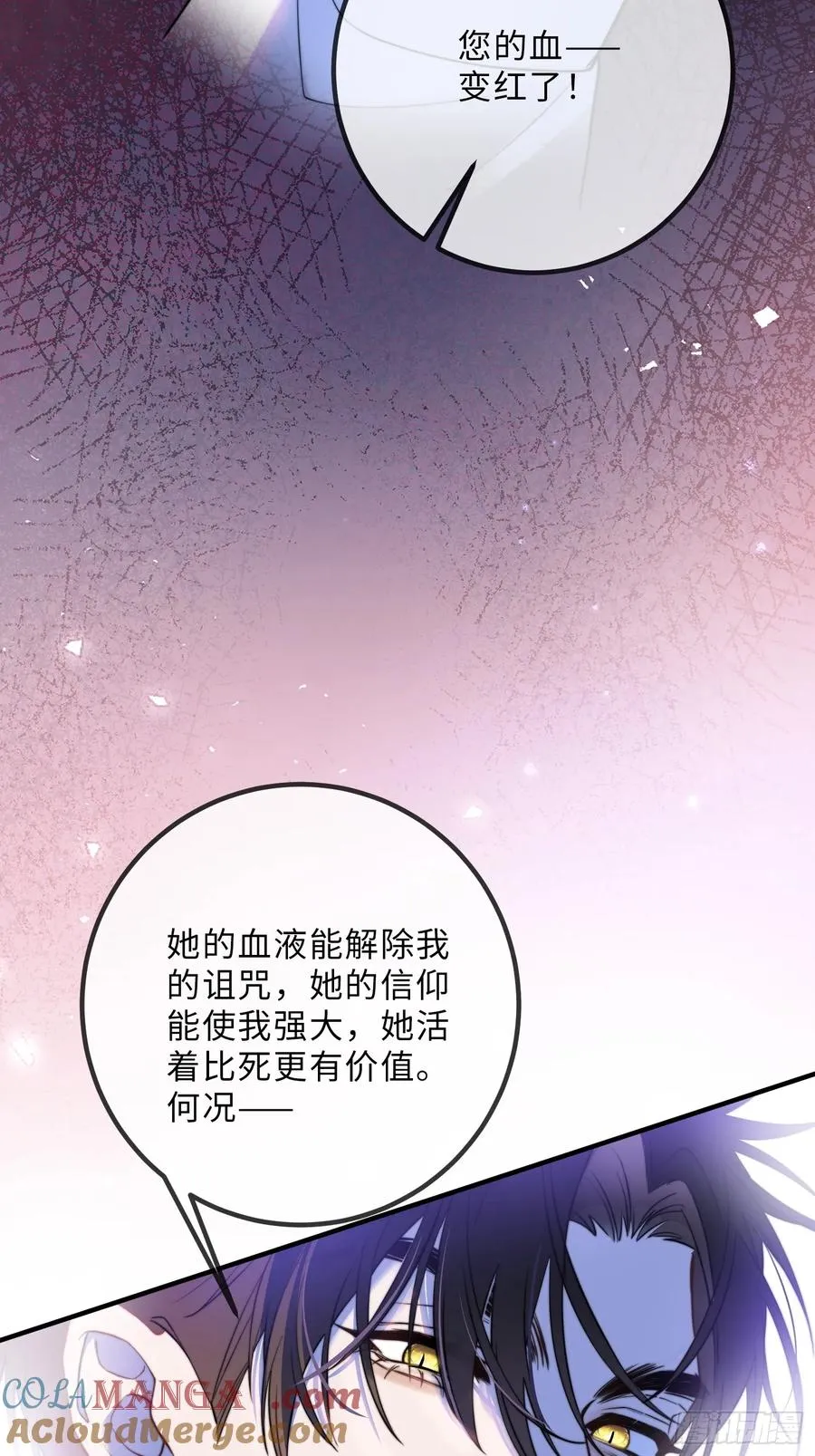 第二十话 感情博弈42