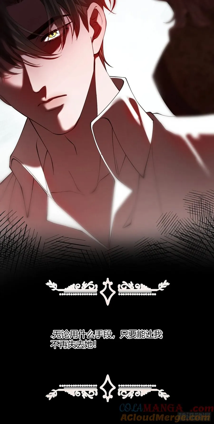 第四十一话 盯妻狂魔22